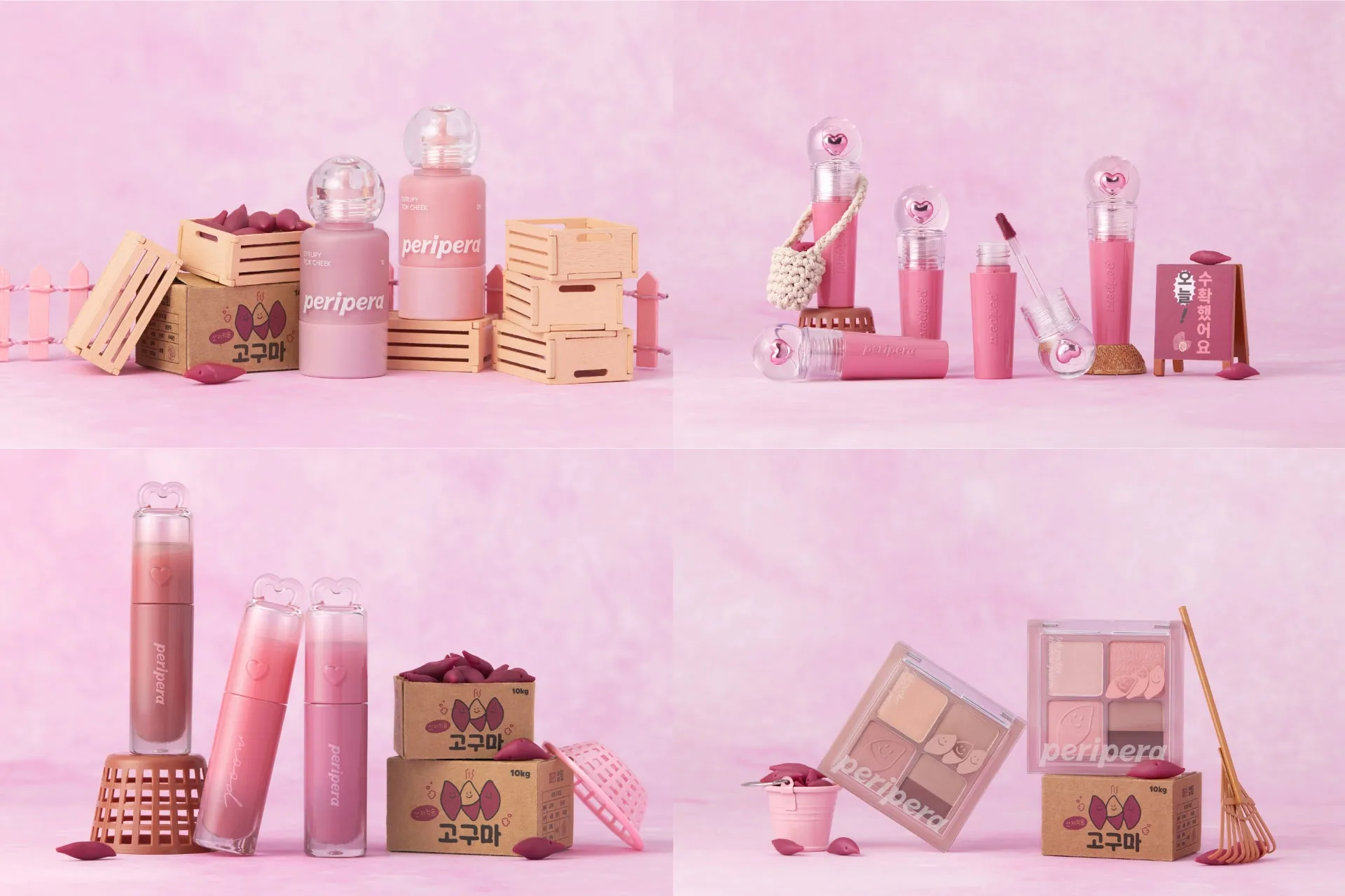 periperaのコスメとさつまいもをモチーフにした写真