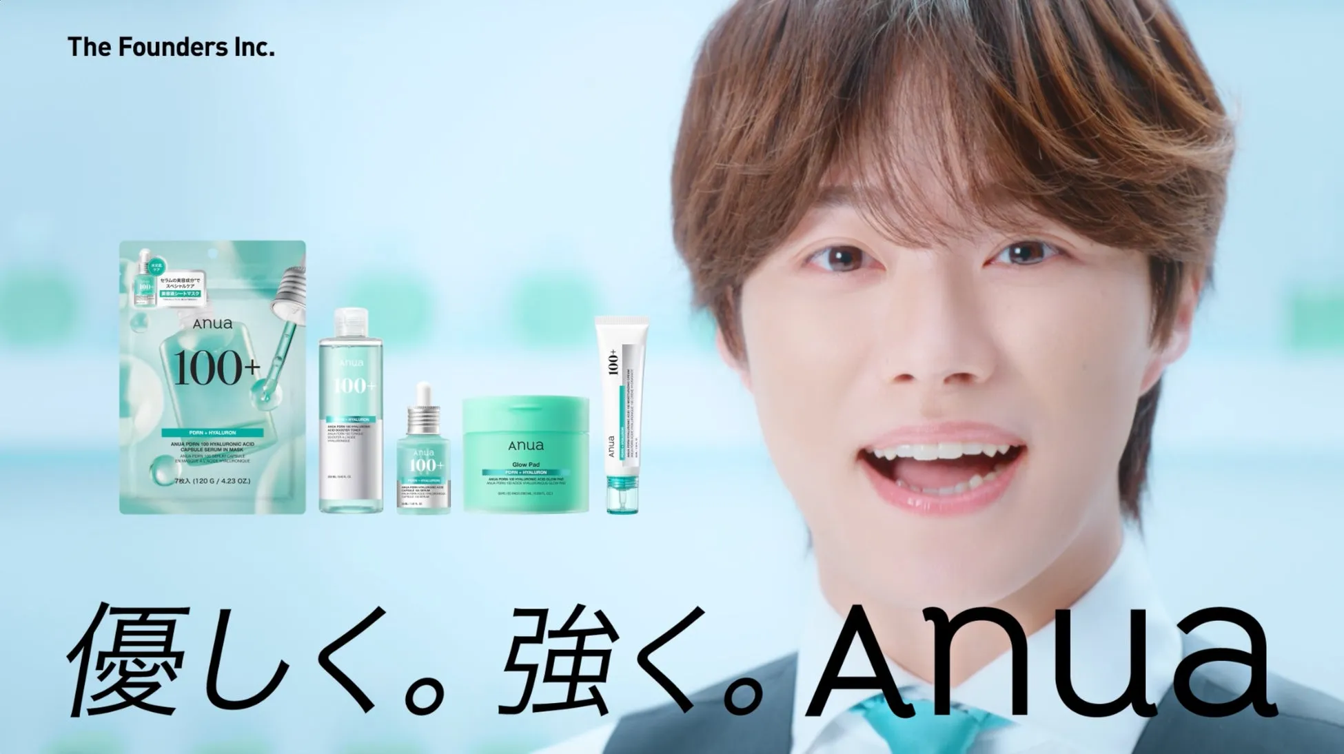 Anuaのスキンケア製品と男性モデルが写っている広告画像です。製品には、マスク、ローション、クリームなど、さまざまな種類があります。男性モデルは、明るい笑顔を見せています。