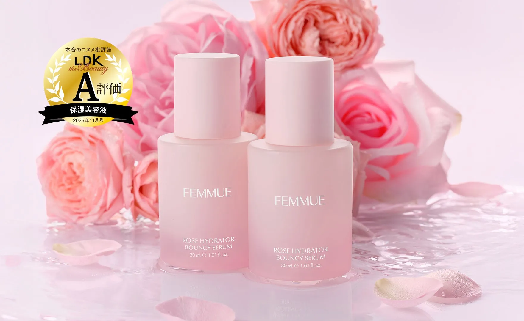 FEMMUE ROSE HYDRATOR BOUNCY SERUM