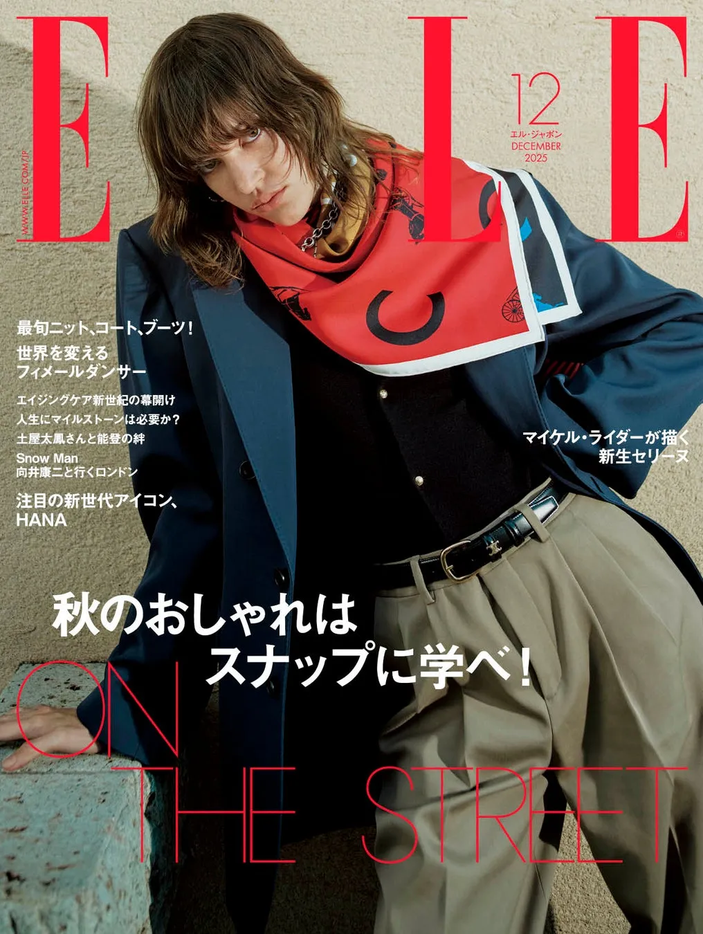 ELLE JAPON December 2025 photo MASAMI NARUO/sept