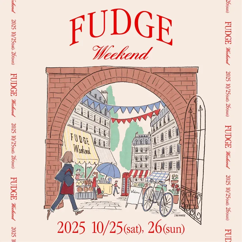 FUDGE Weekendの告知イラスト