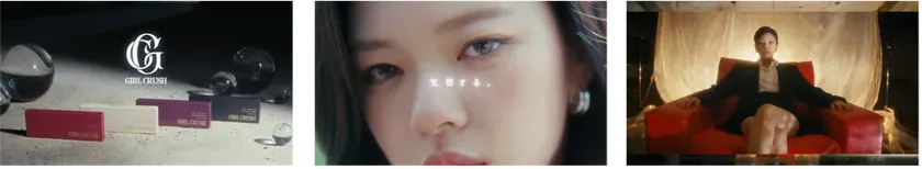 JEONGYEONモデルのGIRL CRUSHイメージ