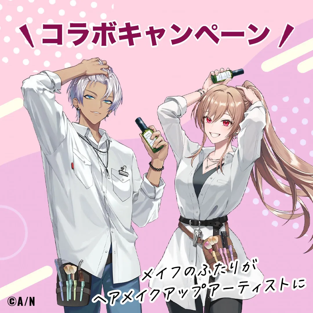 メイフの2人がヘアメイクアップアーティストのコラボキャンペーンを宣伝しているイラスト