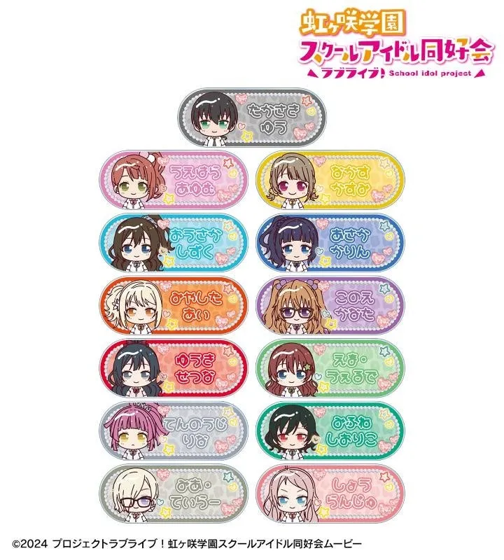 アクリルネームプレート全体