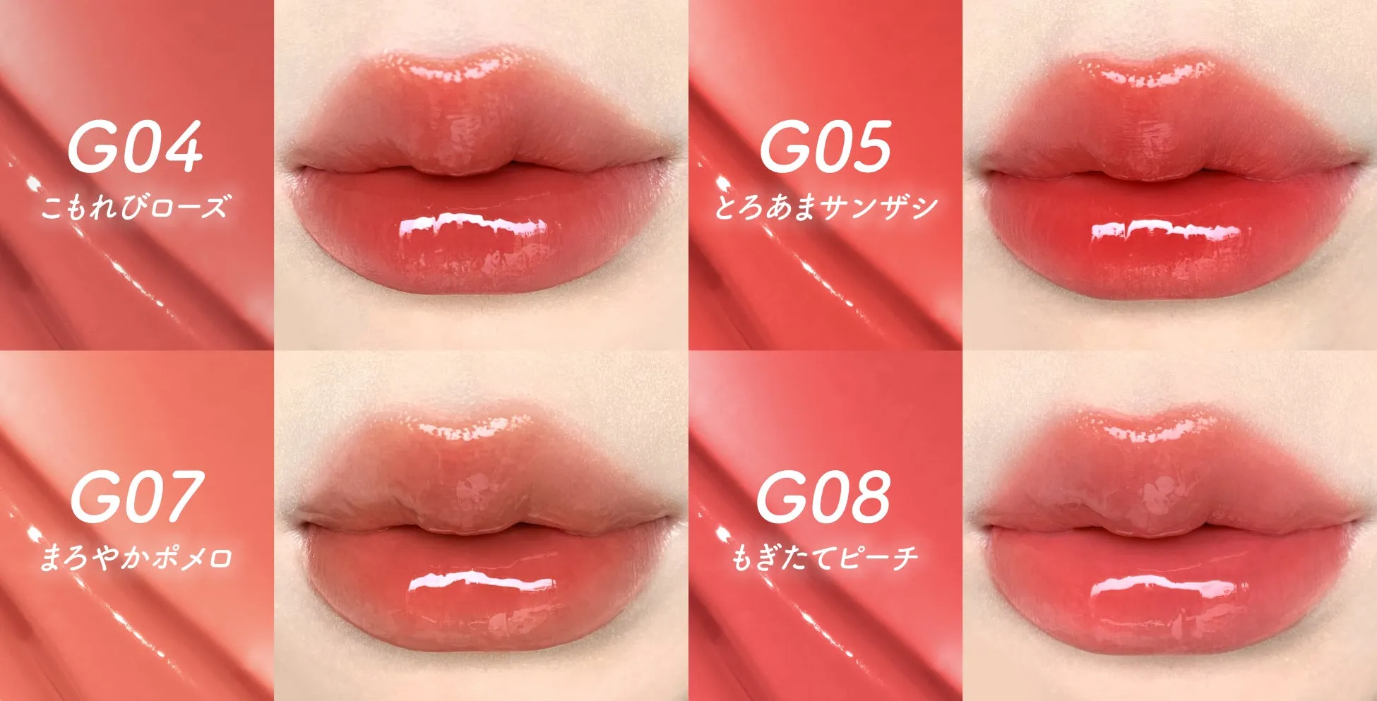 リップグロスを塗った唇の写真