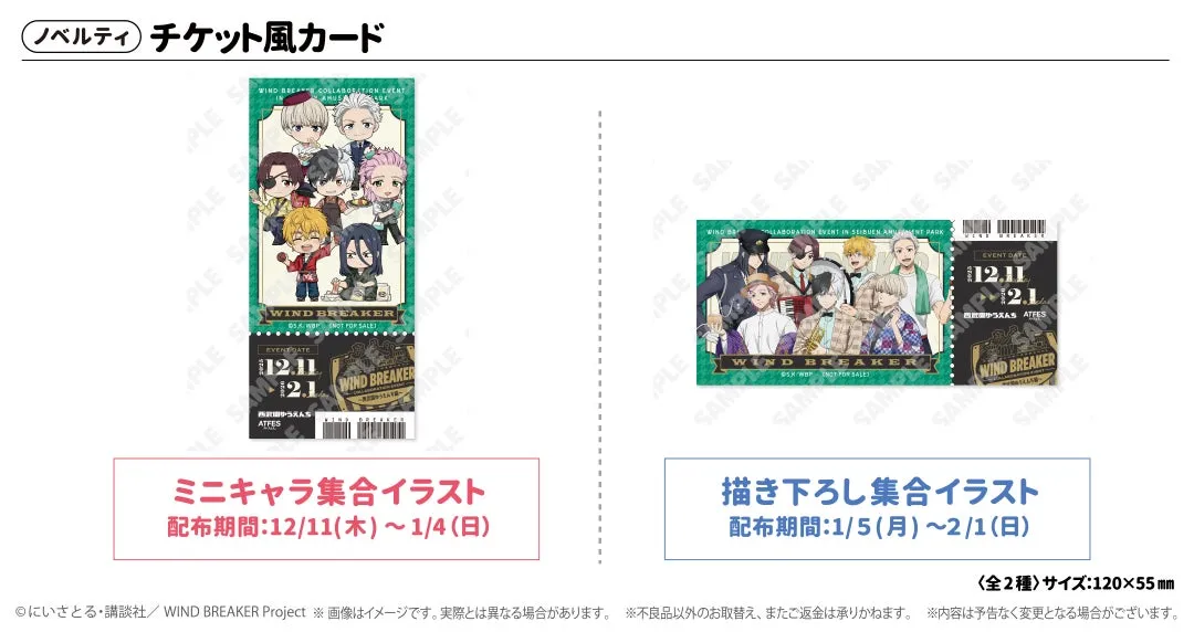 チケット風カード