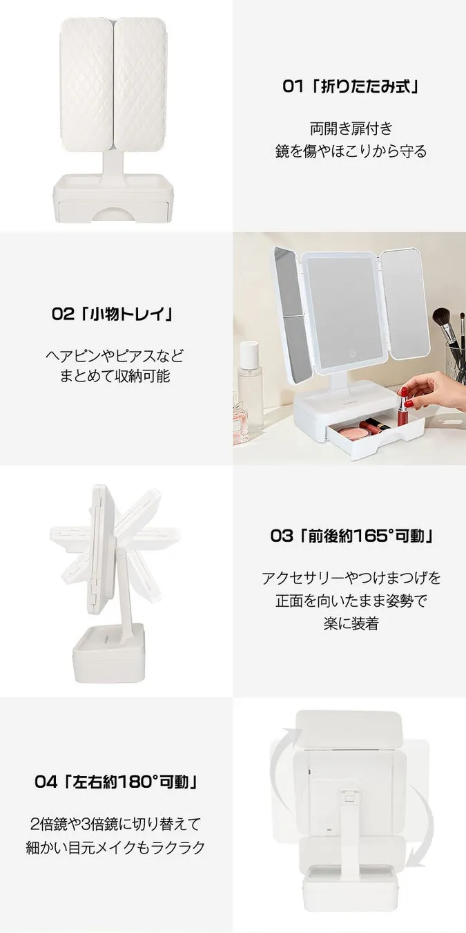 小物トレイと可動域