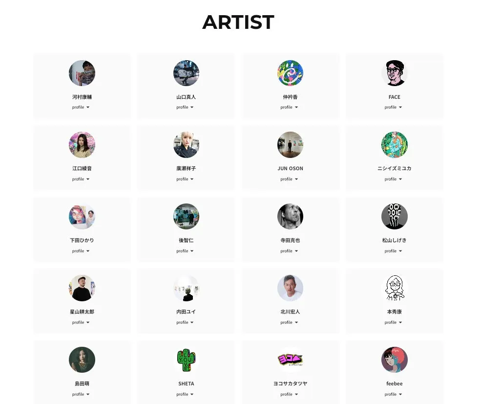 アーティストの顔写真が並んだ画像です。