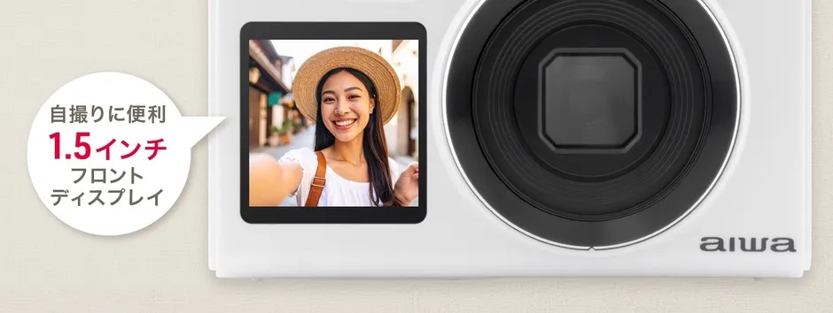 自撮りに便利なフロントディスプレイ