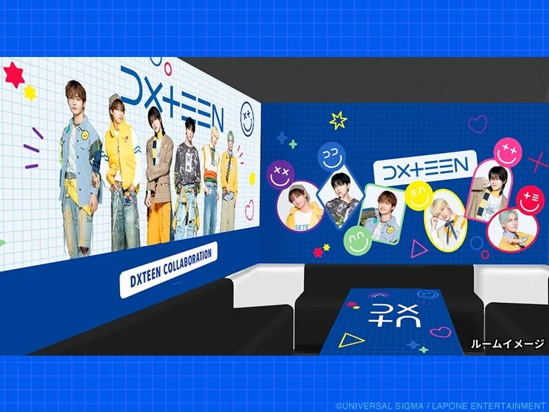 DXTEENのコラボレーションルームのイメージ画像です。壁にはメンバーの写真やロゴが装飾されています。