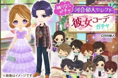 女性と男性のキャラクターと、様々な髪型や服装をした小さなキャラクターが描かれたゲームの広告画像です。