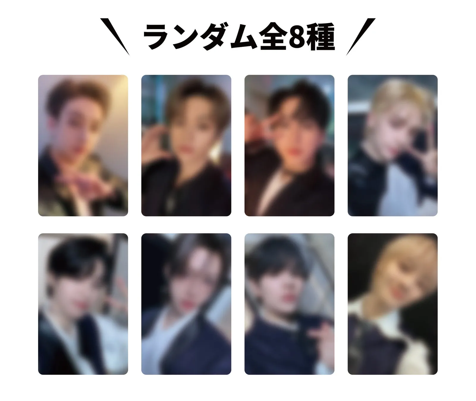 開催記念商品購入特典「フォトカード」