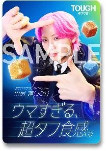 オリジナルコラボステッカー