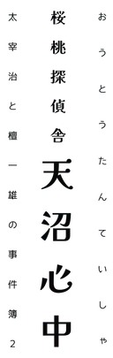 イメージビジュアル